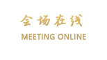 长沙香槟时尚酒店